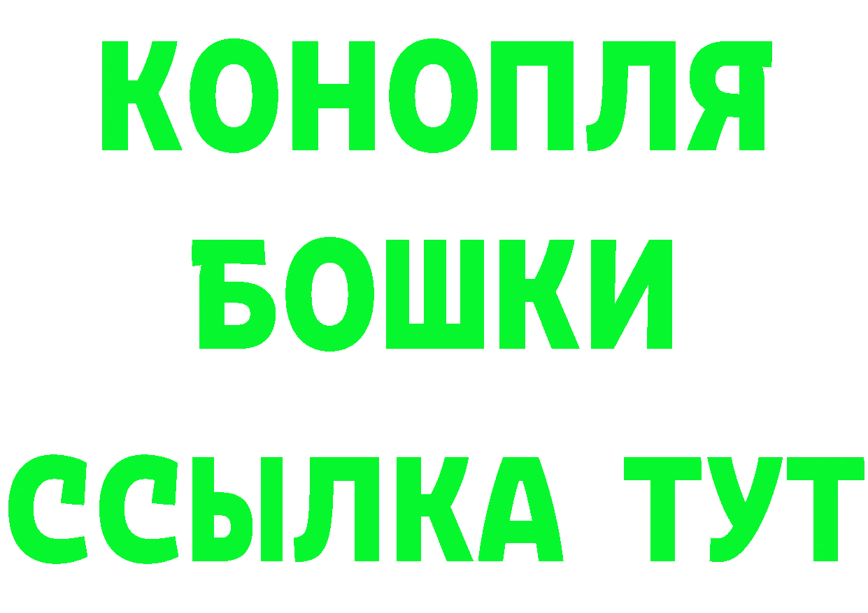 ТГК концентрат tor shop ОМГ ОМГ Кинешма