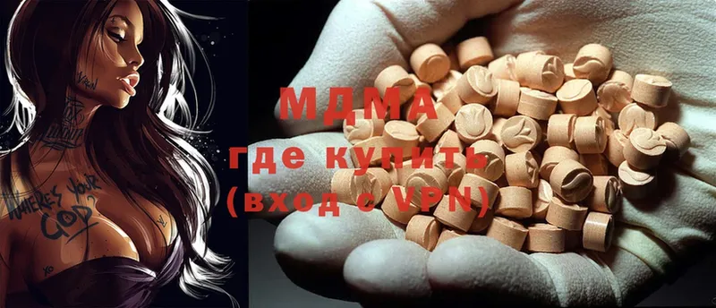 MDMA кристаллы  где можно купить наркотик  Кинешма 