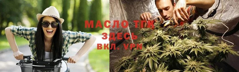 KRAKEN маркетплейс  Кинешма  Дистиллят ТГК THC oil 